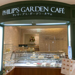 Firippusu gaden kafe - 