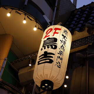 土浦市でおすすめの美味しい居酒屋をご紹介 食べログ 土浦市でおすすめの美味しい居酒屋をご紹介 食べログ