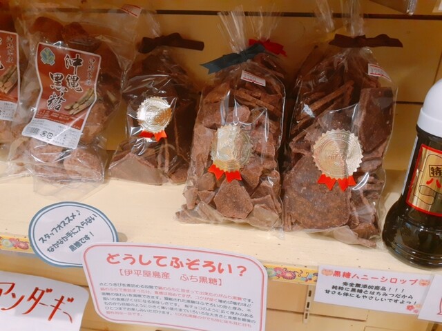 ゆいまーる あおば通 その他 食べログ ゆいまーる あおば通 その他 食べログ