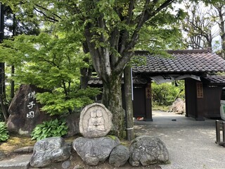 Gyouzenji Yabusoba - 外観