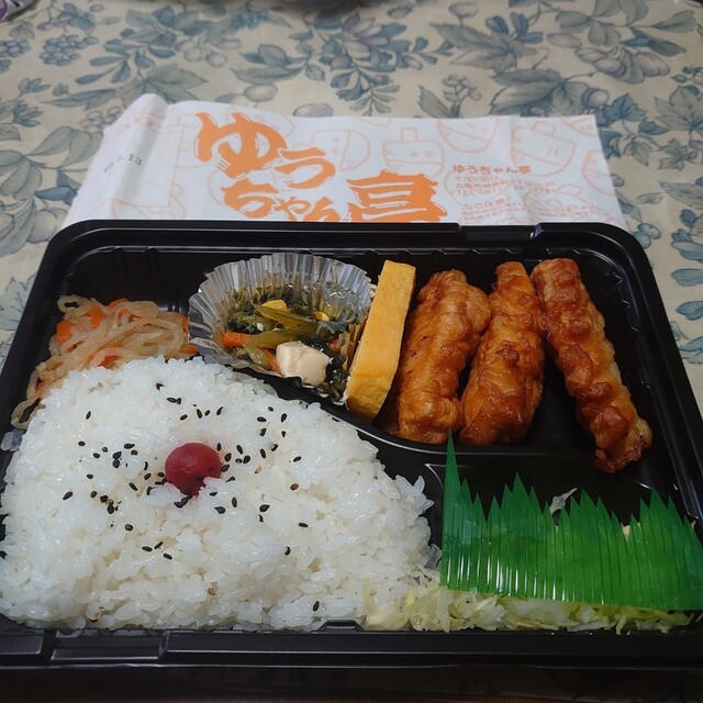 ゆうちゃん亭 丸亀 弁当 食べログ