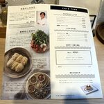 RAMEN CAFE de IINO - 15:00~17:00はカフェタイム（ラーメン作らない）