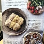 RAMEN CAFE de IINO - 低糖質麺の解説