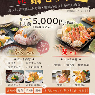 東大阪でランチに使える鍋 ランキング 食べログ