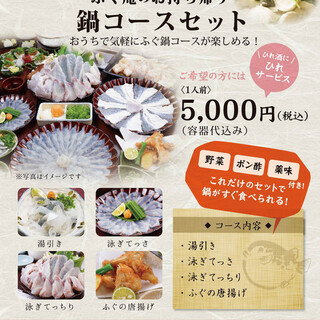 ふぐ庵 あびこ ふぐ ネット予約可 食べログ ふぐ庵 あびこ ふぐ ネット予約可 食べログ