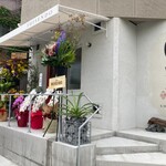 中華料理の四川堂 - 