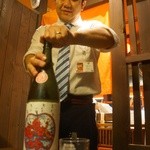 鳥太郎 - これに決まり