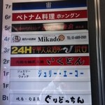 J渋谷 - １回目10/4