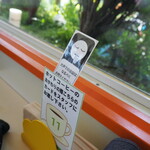 コウジ サンドイッチ - お願い