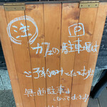 kinkafenagomi - 