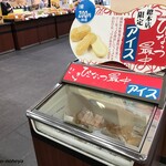 なごみの米屋 - 総本店限定のぴーなっつ最中アイス