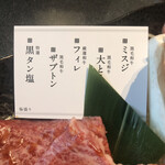 Yakiniku Hanten Keishouen Shin Fujiten - 