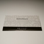 Breston Court Yukawatan