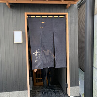 日本橋蛎殻町 すぎた - 