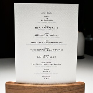 ブレストンコート ユカワタン - 