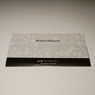 ブレストンコート ユカワタン - 