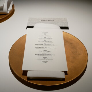 ブレストンコート ユカワタン - 