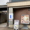 おたる政寿司 本店