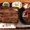 炭火焼うなぎ 東山物産