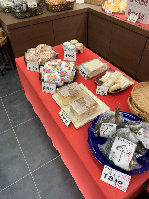 Okashi Shi Kameya photo 5