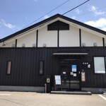 Izakaya Hide - 