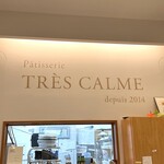 Patisserie TRES CALME - 