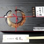 Sumibi Teyaki Unagi Hori Chuu - 