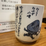 鰻 むさし乃 - うなこのデザインは、やなせたかし