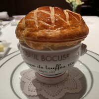 メゾン ポール・ボキューズ - トリュフのスープ　その1