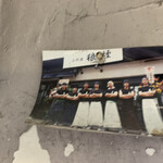 狼煙 - 