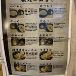 狼煙 - 