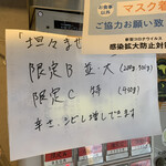 狼煙 - 