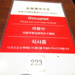 ノーザンテラスダイナー - テーブルの上に【２０２１年４月】