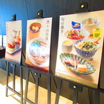 ノーザンテラスダイナー - 外観2【２０２１月４月】