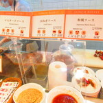 ノーザンテラスダイナー - ランチバイキング　実健コーナー　北海道産ビーフフステーキ　ステーキソース4【２０２１年４月】