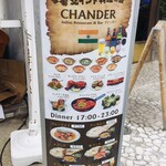 ＣＨＡＮＤＥＲ - 