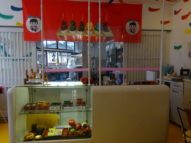 丹後でダンゴ （tango de Dango） - 宮津/和菓子 | 食べログ