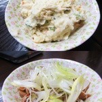 Mammaru - ポテトサラダ・味付ガツ