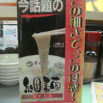 天下一品 - 
