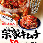 ラーメン むてっぽう - 