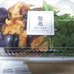 聖兆 - 頂く直前(*´艸｀*)♡