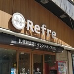 ニコーリフレ - 