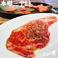 焼肉 ジャンボ はなれ - 