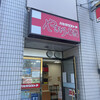 ハセガワストア 函館駅前店