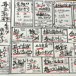 居酒屋　ちょーちょ - 