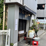 居酒屋　ちょーちょ - 