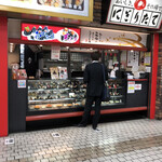 にぎりたて - お店の外観です