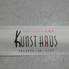 クンストハウス