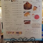 ブックハウスカフェ - 