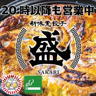 船橋駅でおすすめのグルメ情報をご紹介 食べログ 船橋駅でおすすめのグルメ情報をご紹介 食べログ